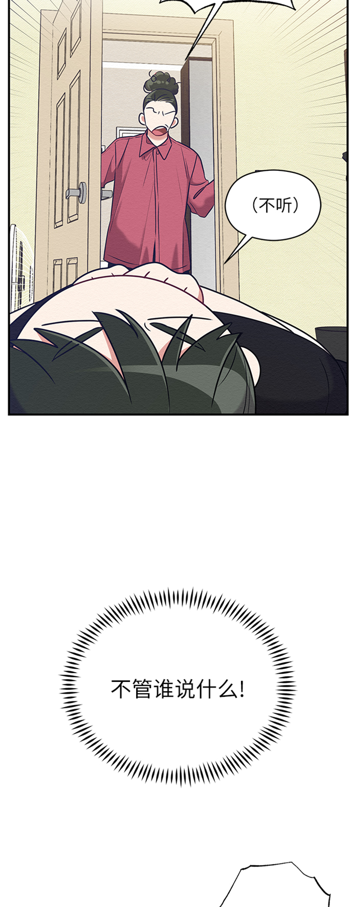 第16话2