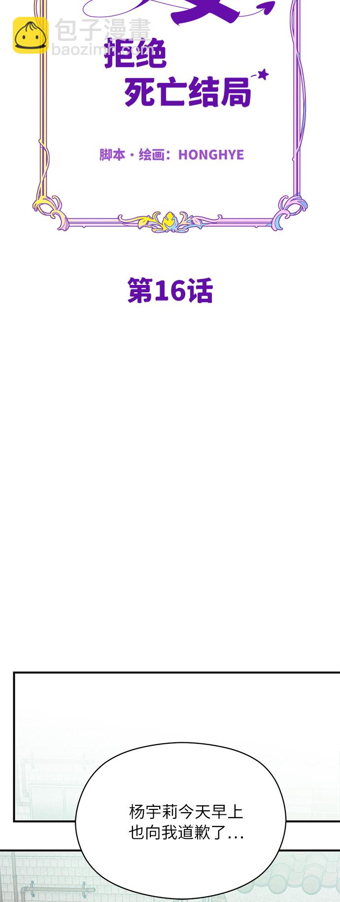 第16话26