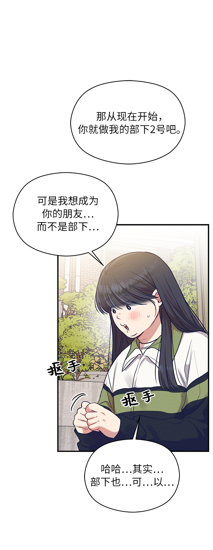 第16话30