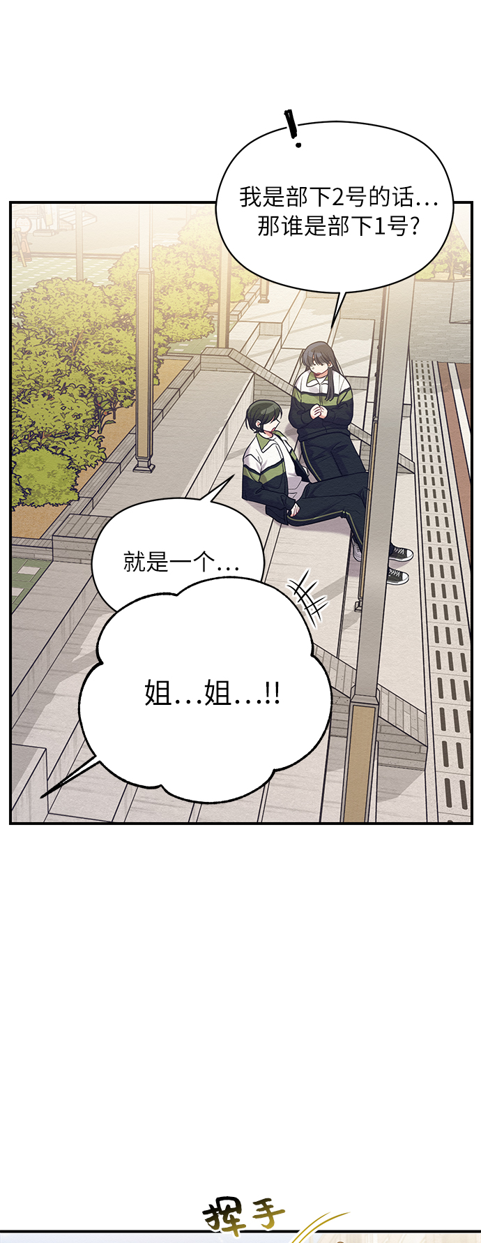 第16话31