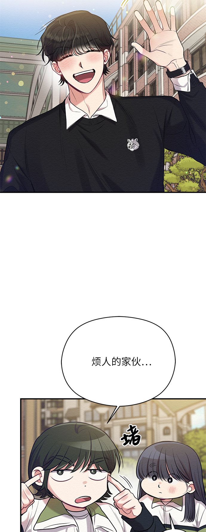 第16话32