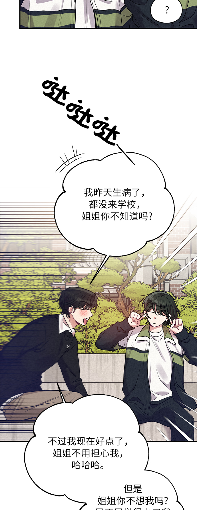 第16话33