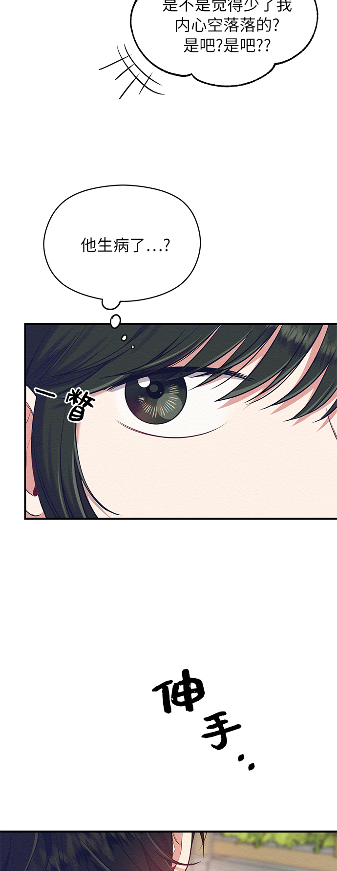 第16话34