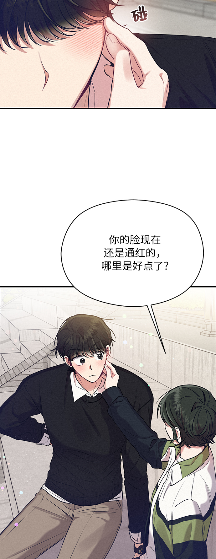 第16话35