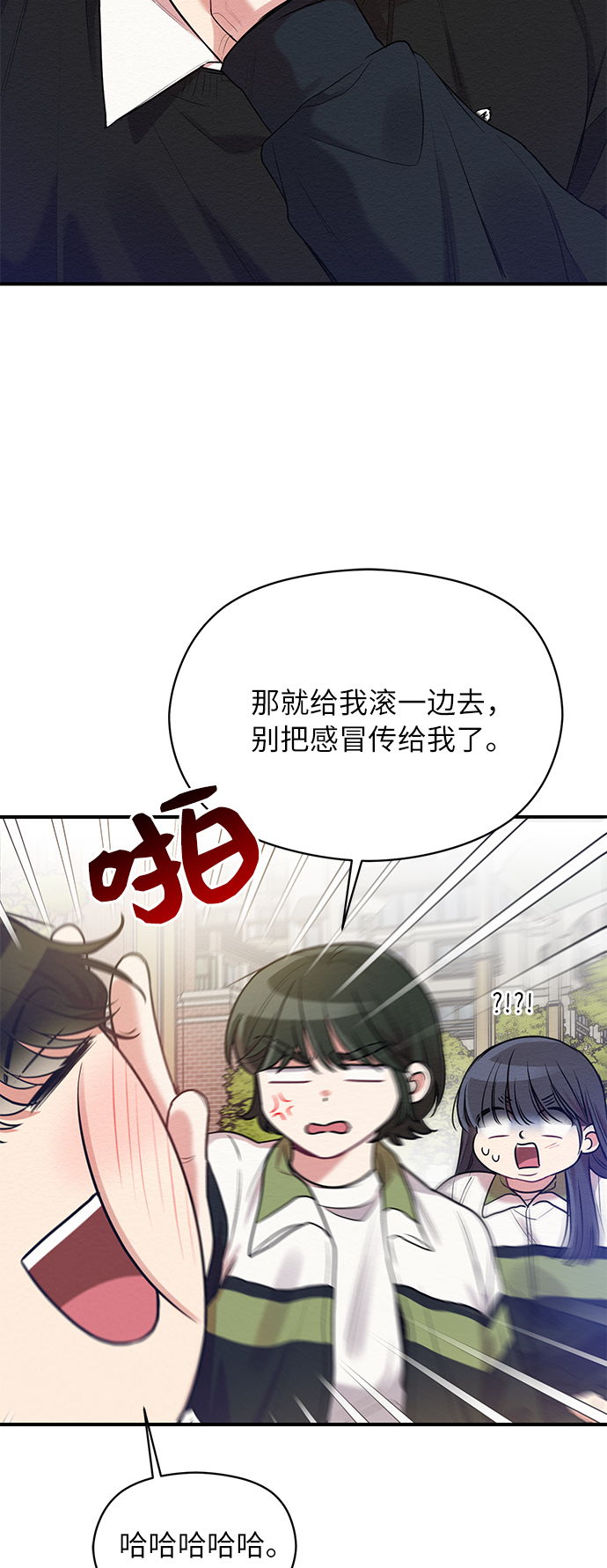 第16话37
