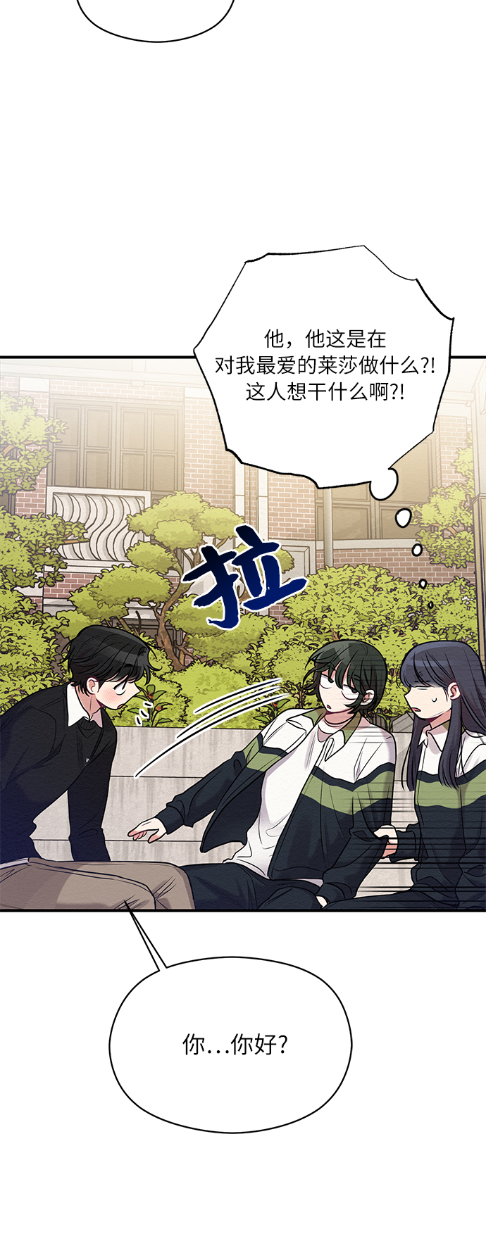 第16话38