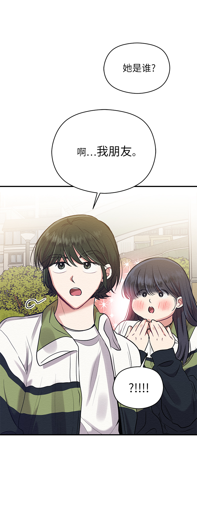 第16话39