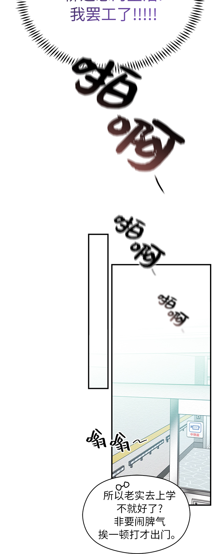 第16话4