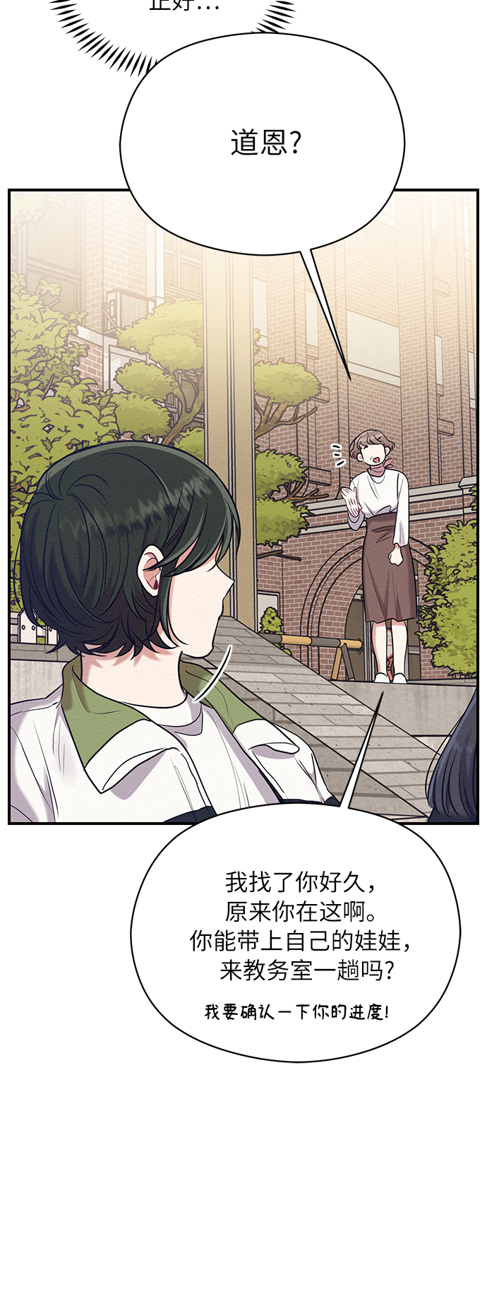 第16话43
