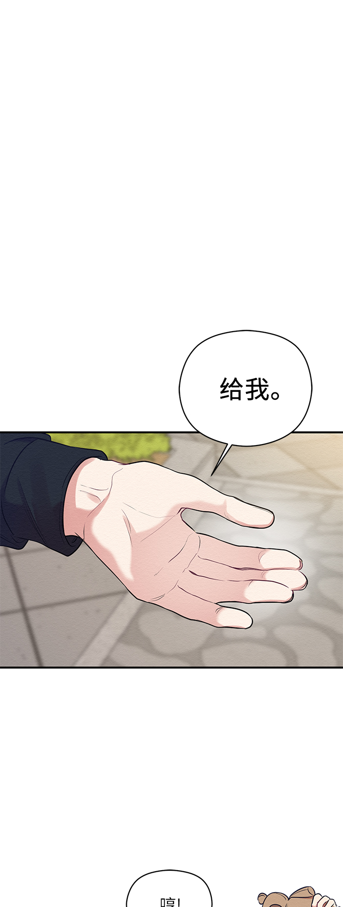 第16话44