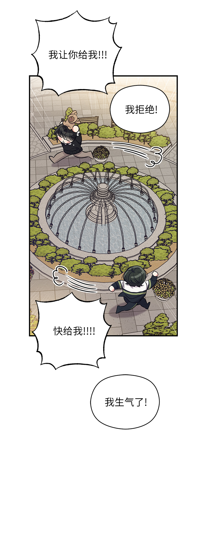 第16话46