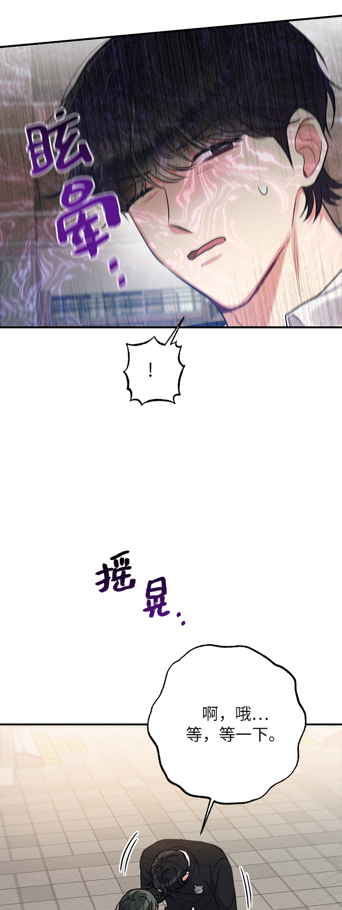 第16话48