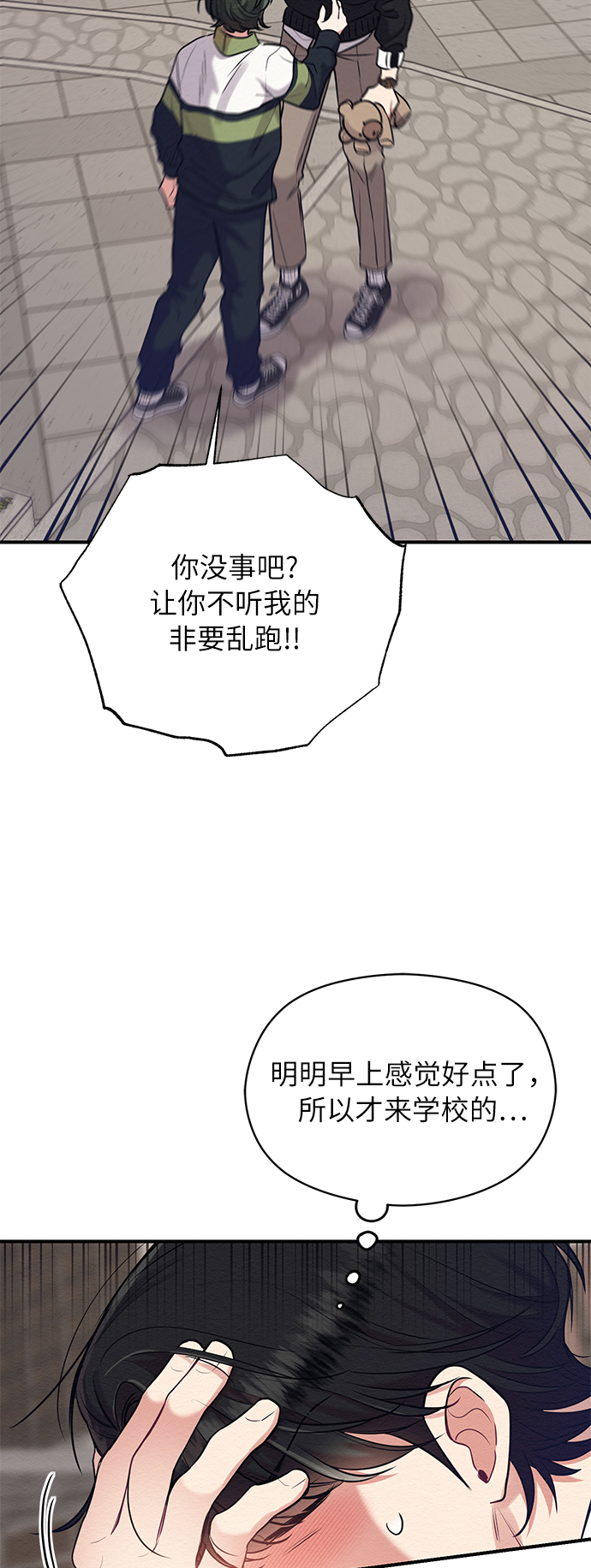 第16话49