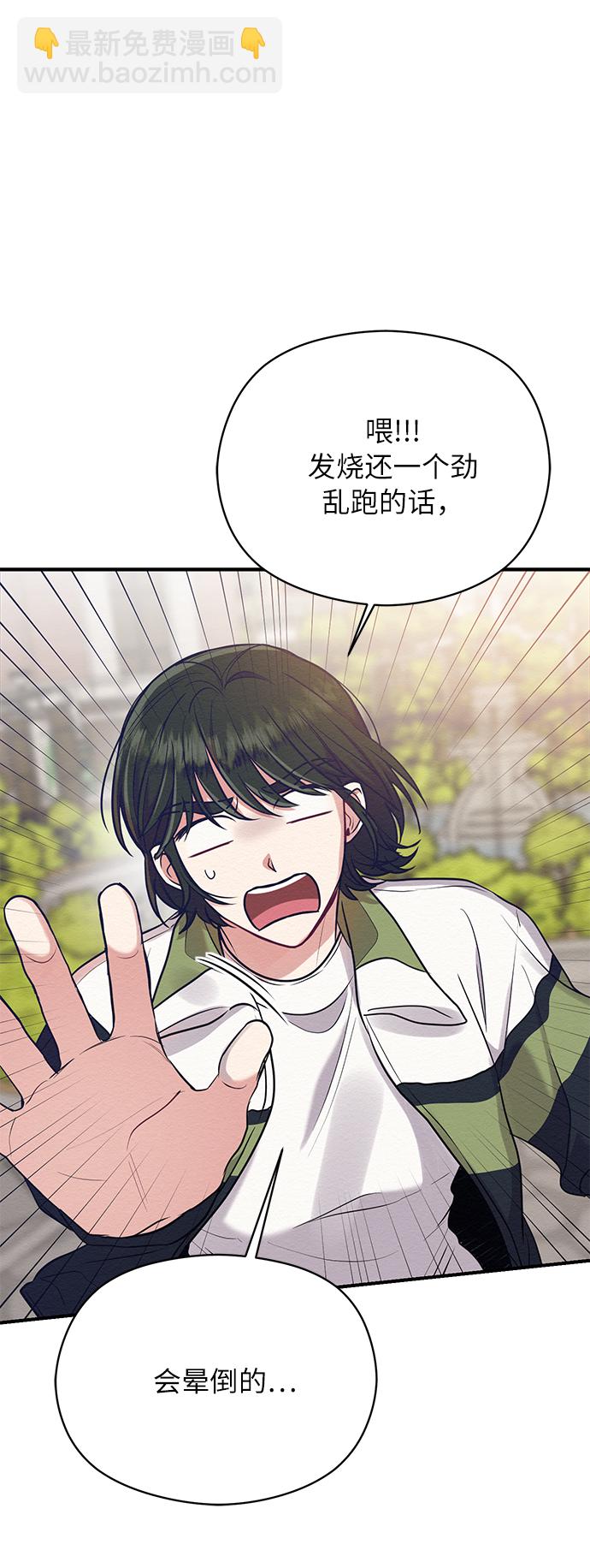 第16话51