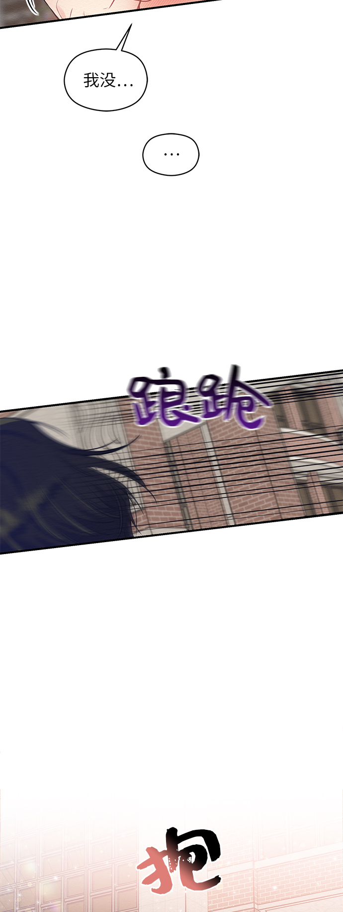 第16话54