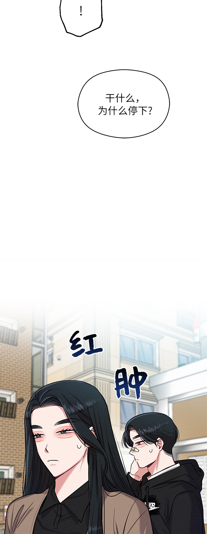 第16话6