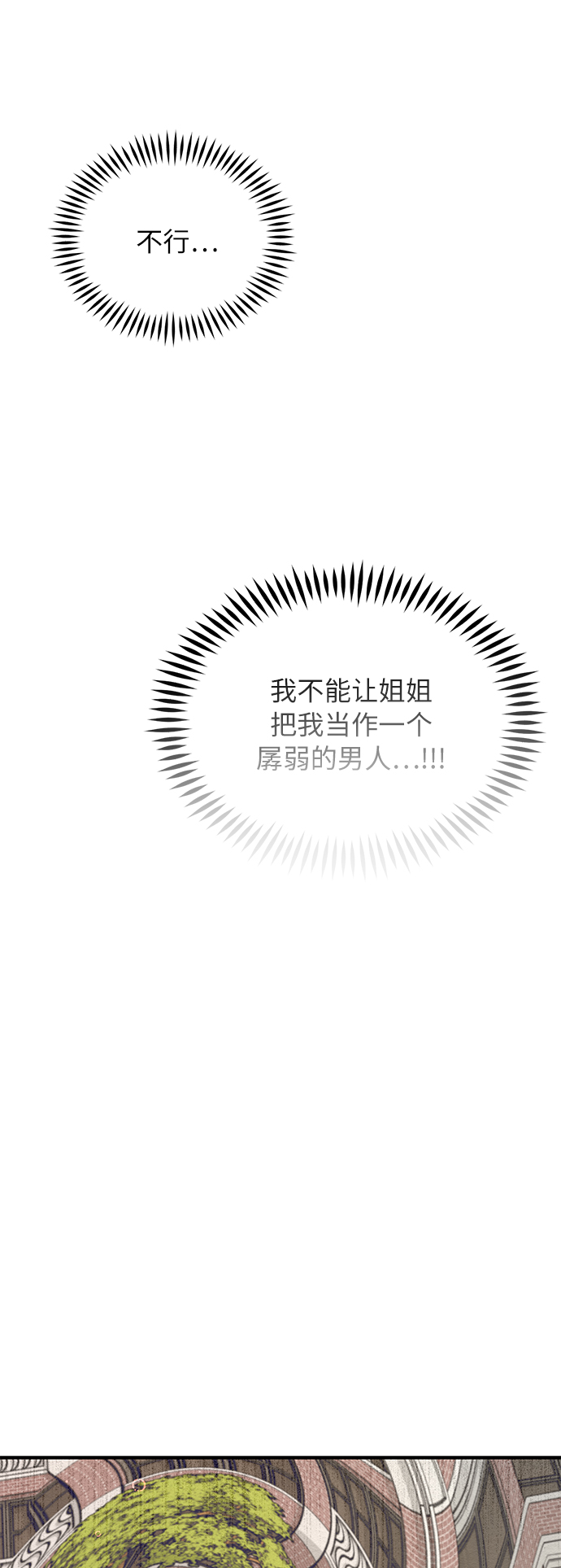 第16话60