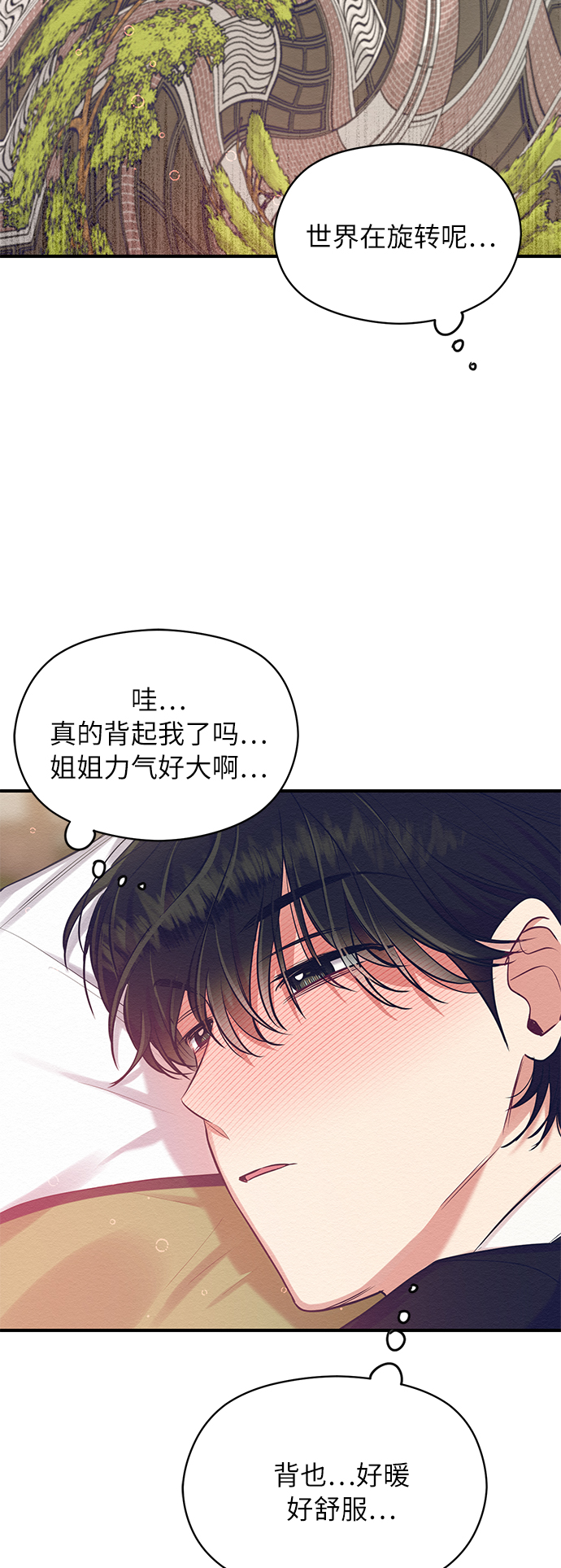 第16话61