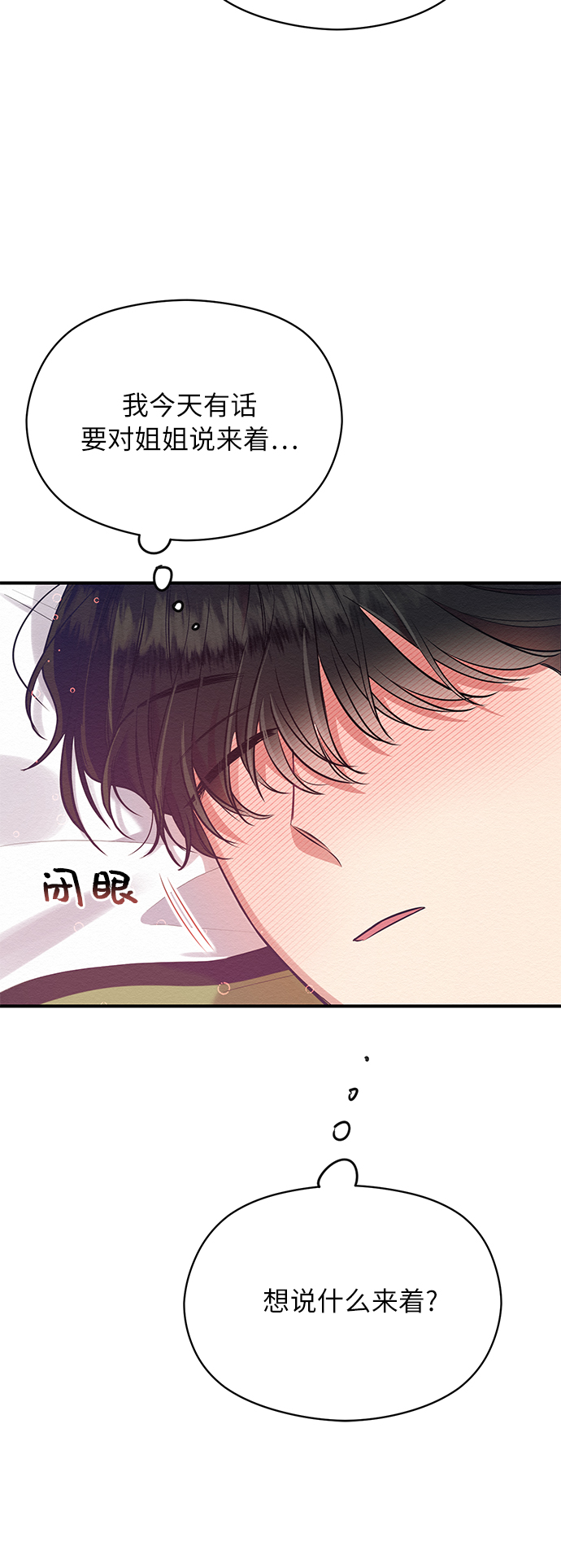 第16话62