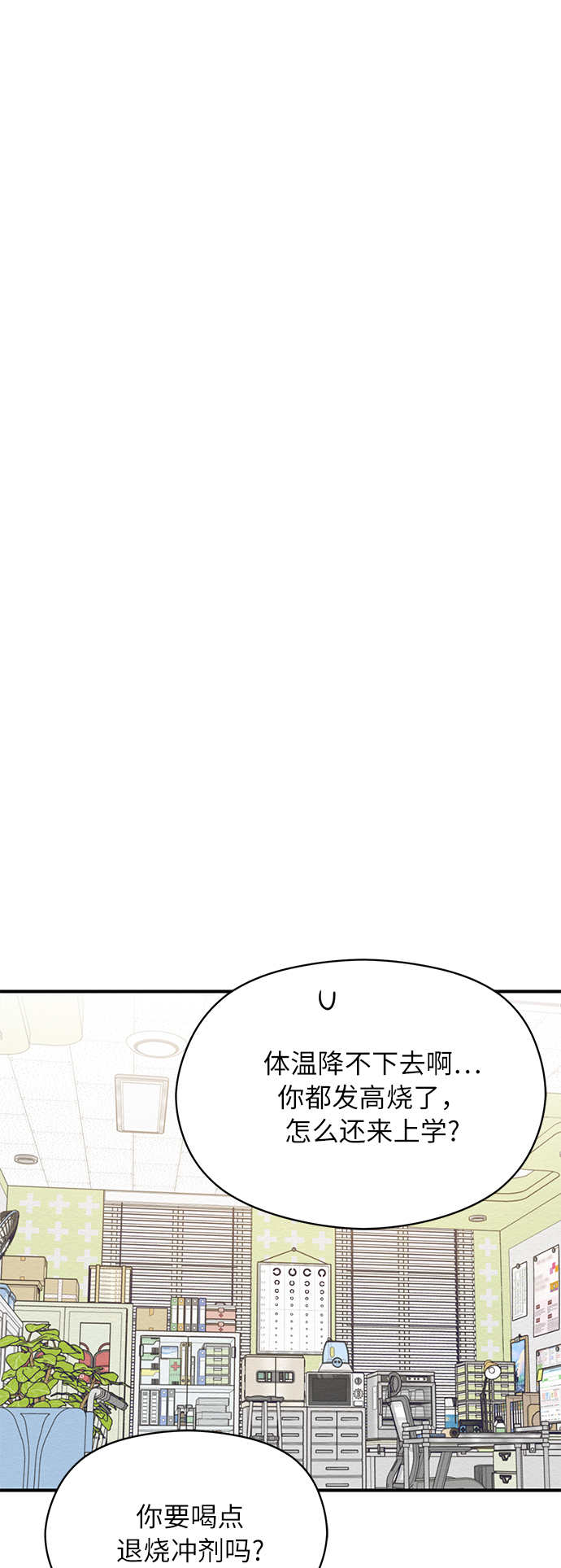 第16话63