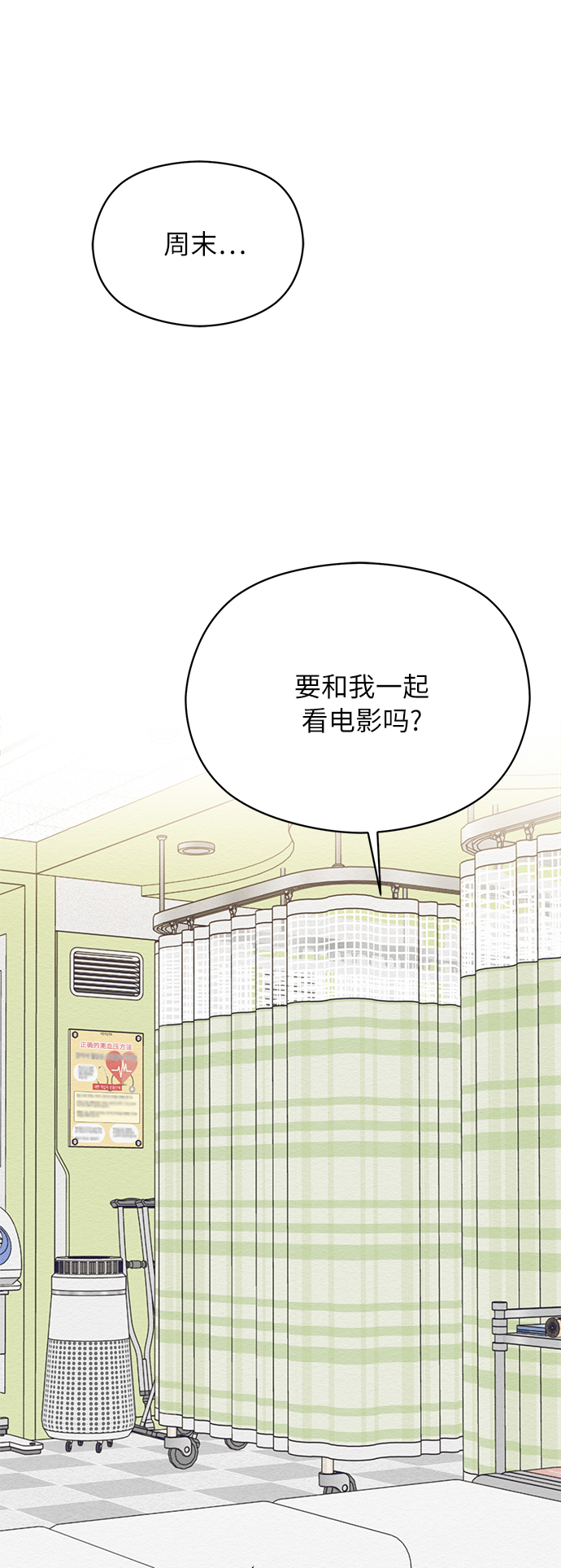 第16话66