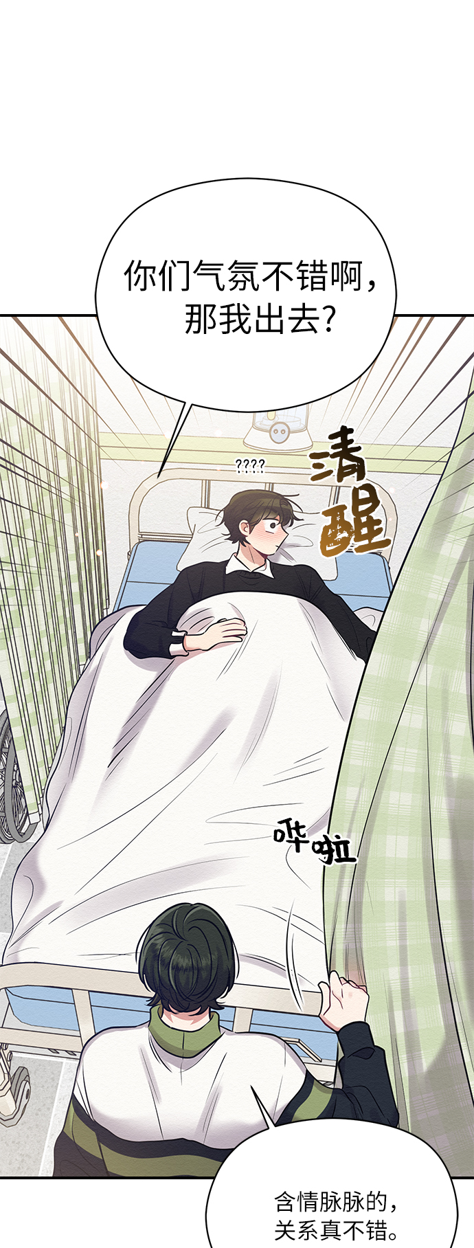 第16话68
