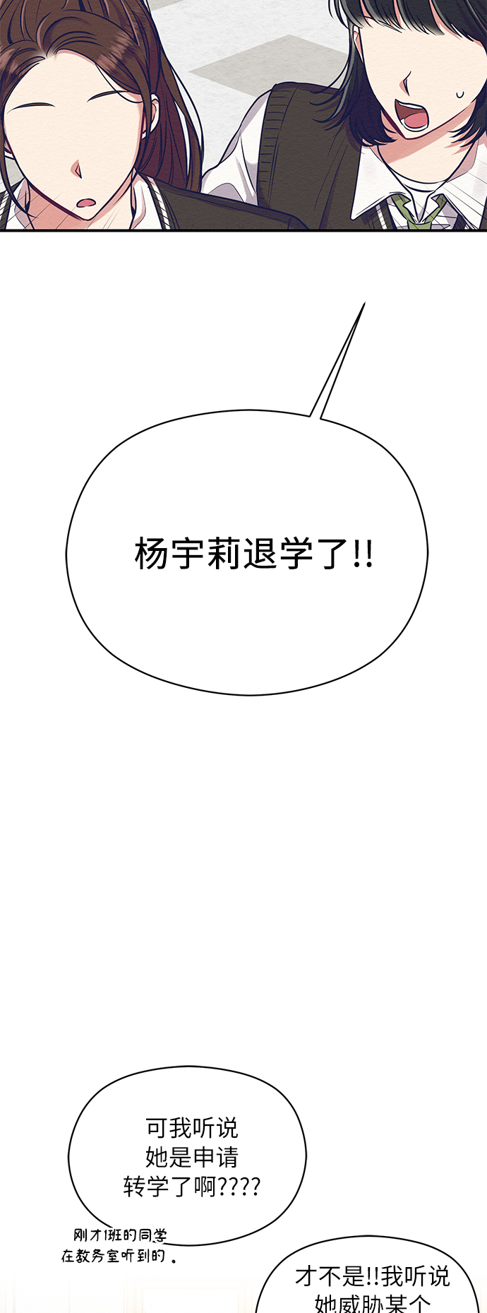 第16话9