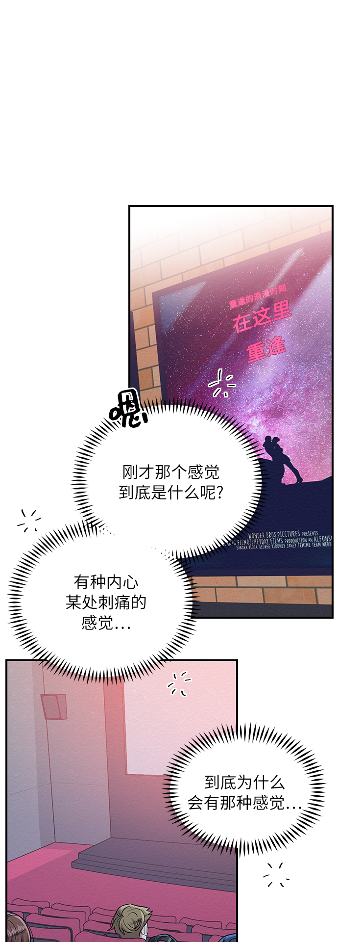第18话10