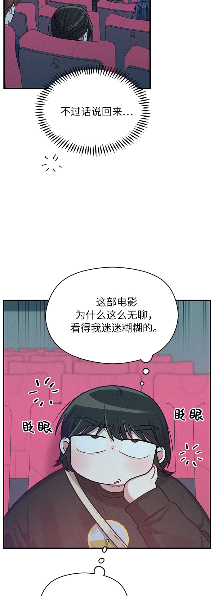 第18话11