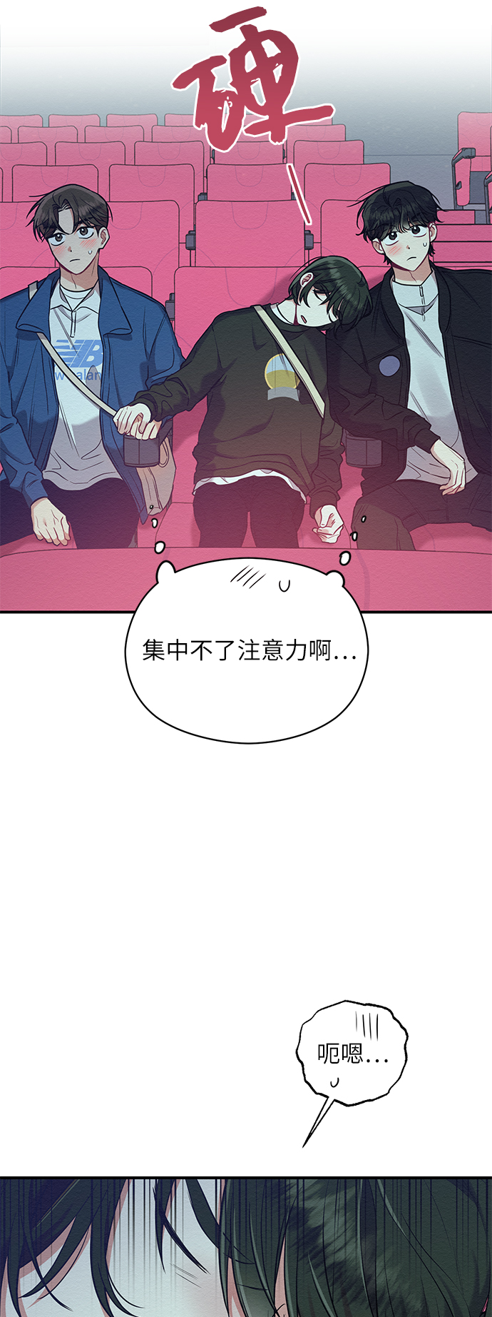 第18话14