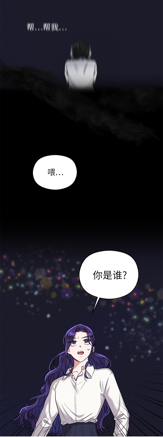 第18话16