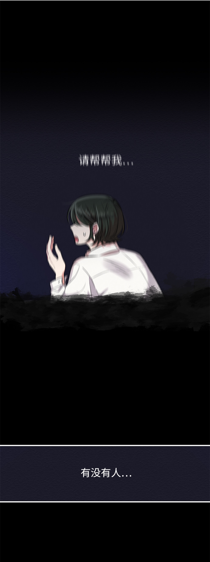 第18话17