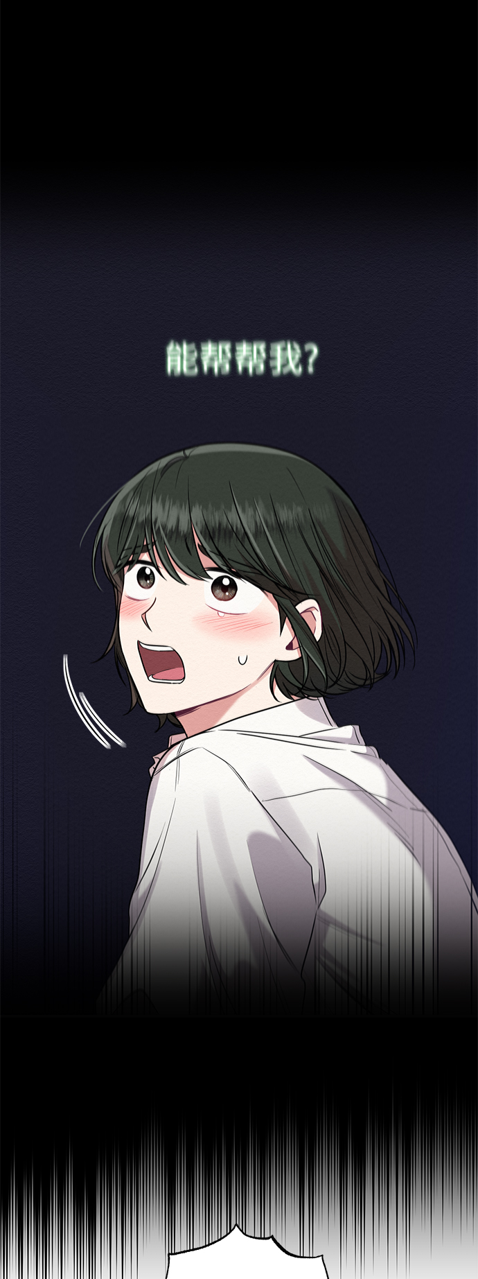 第18话18
