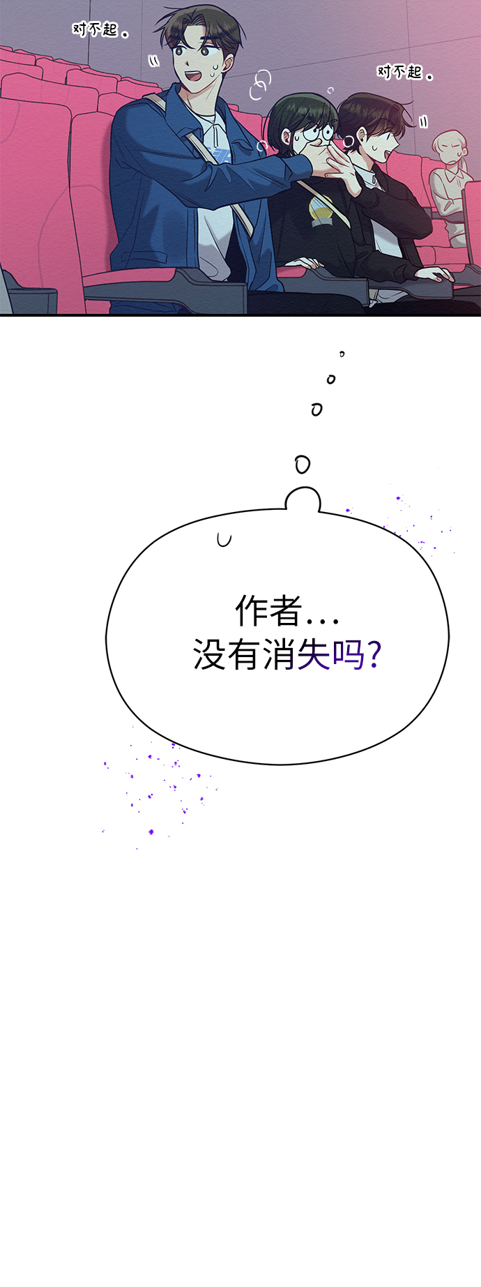 第18话20