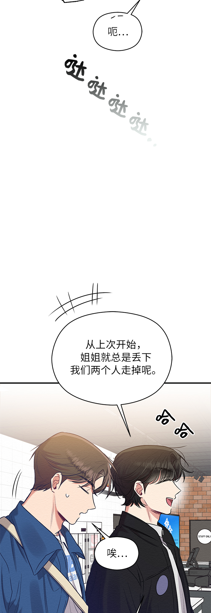 第18话23