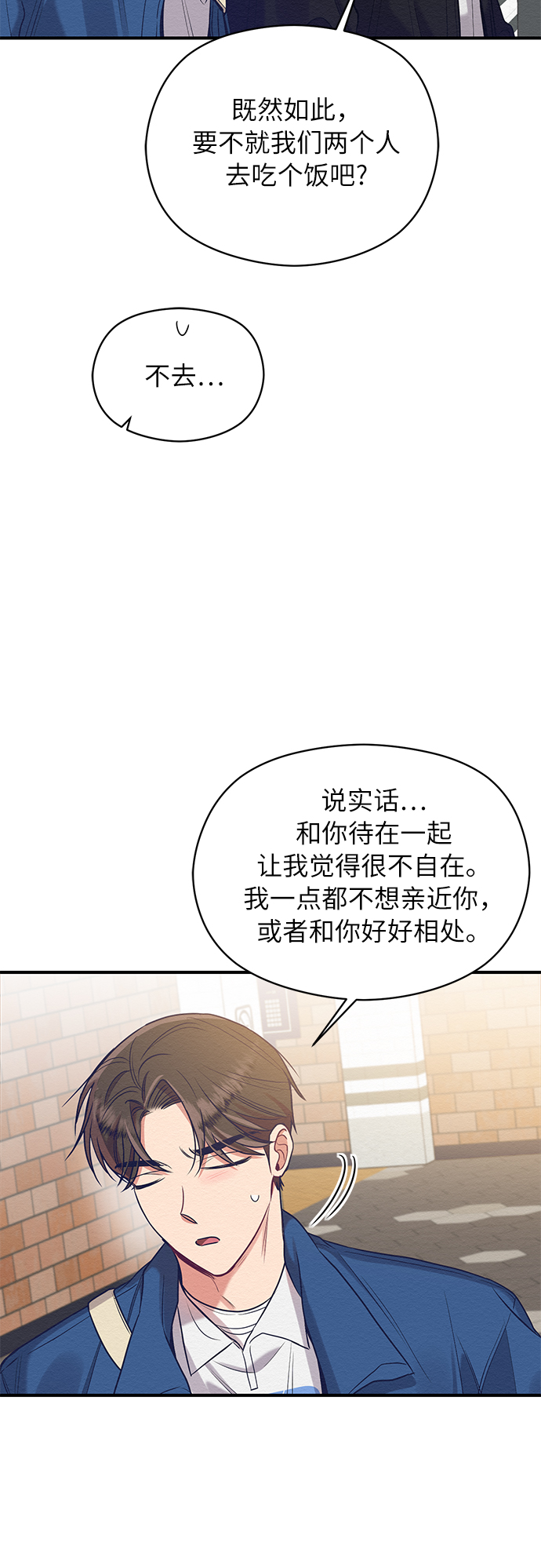 第18话24