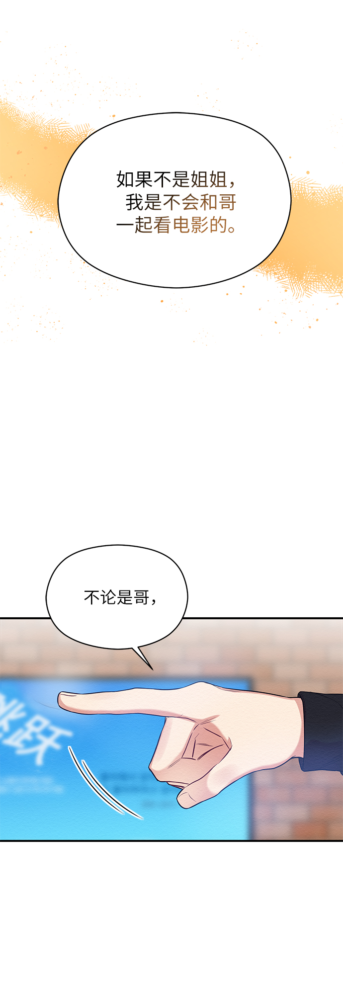 第18话27