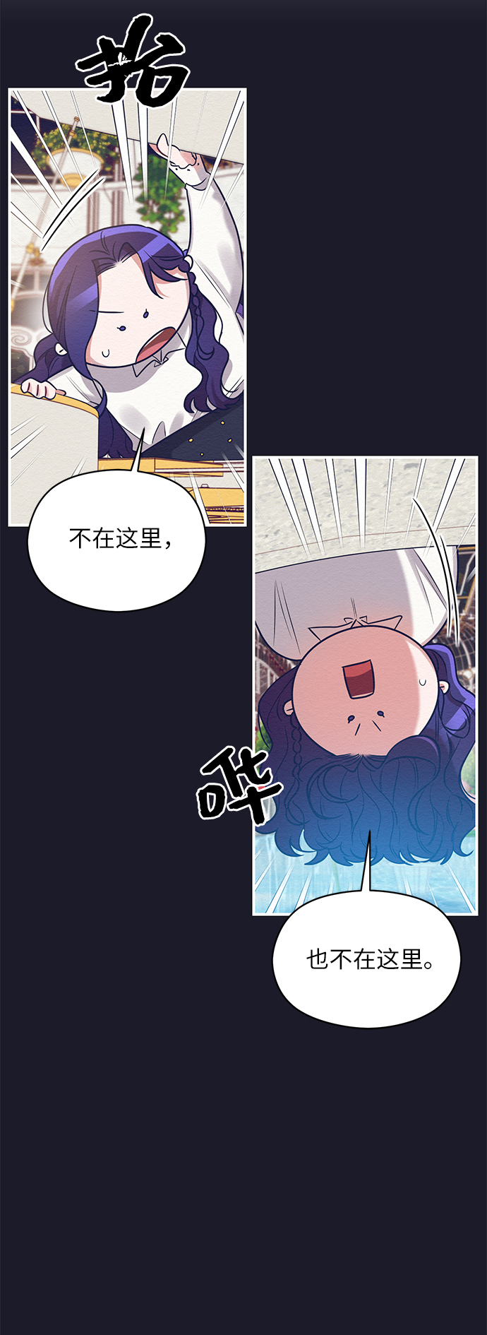 第18话31