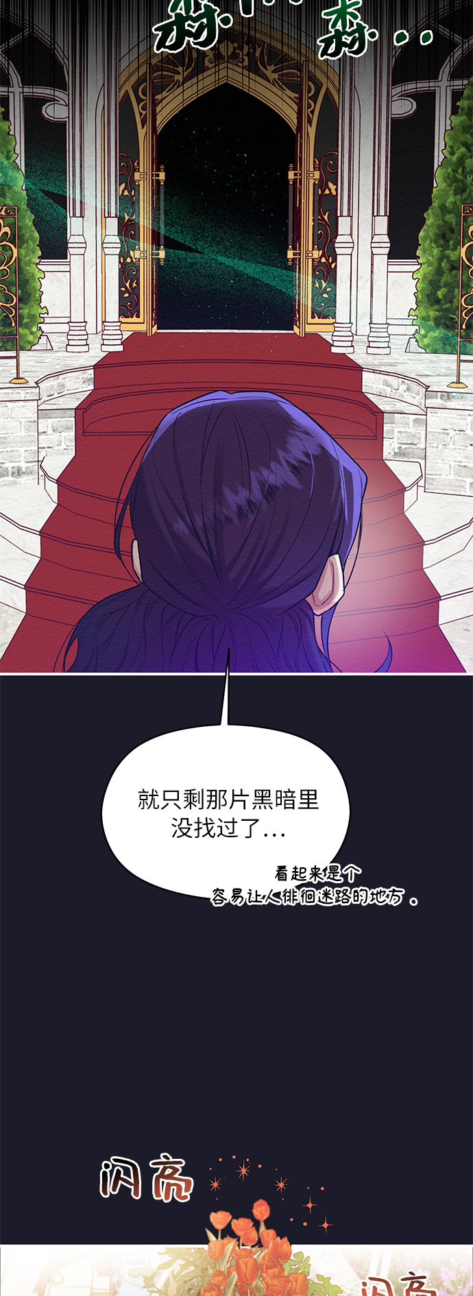 第18话33