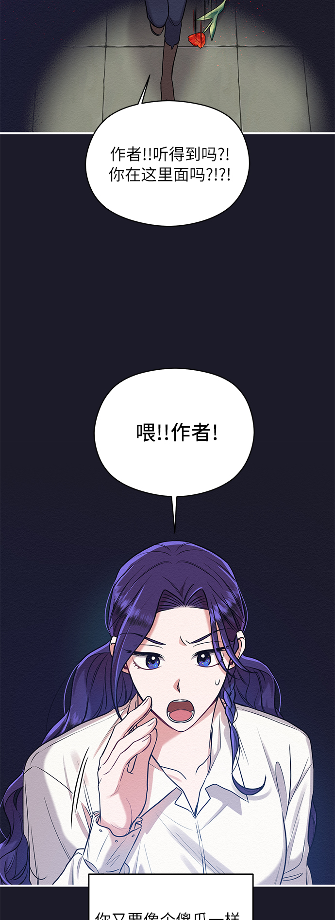 第18话37