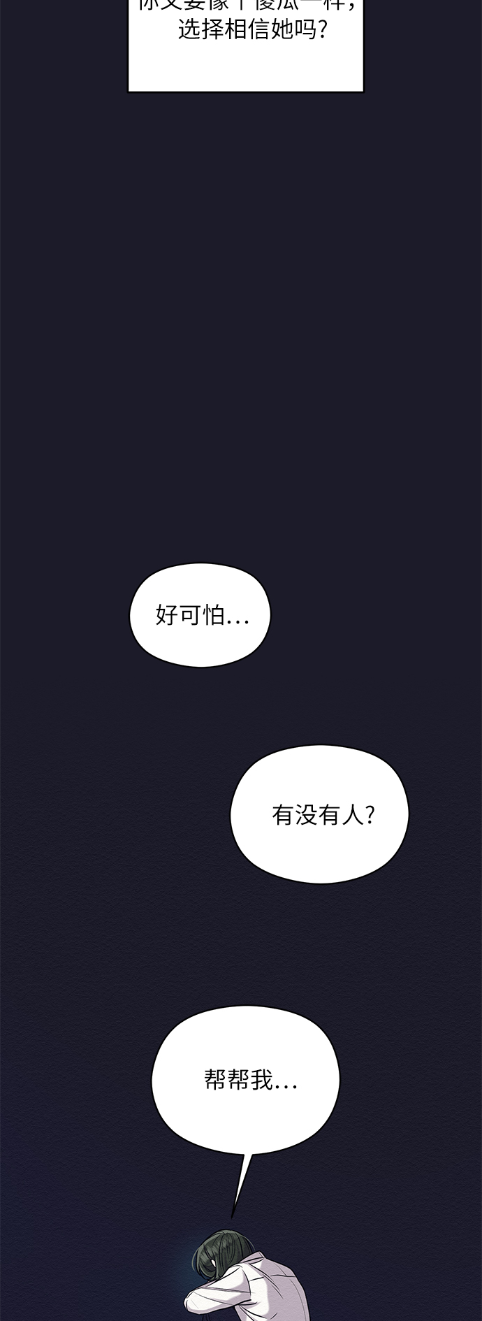 第18话38