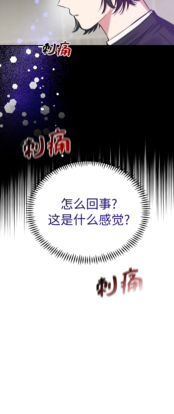 第18话4