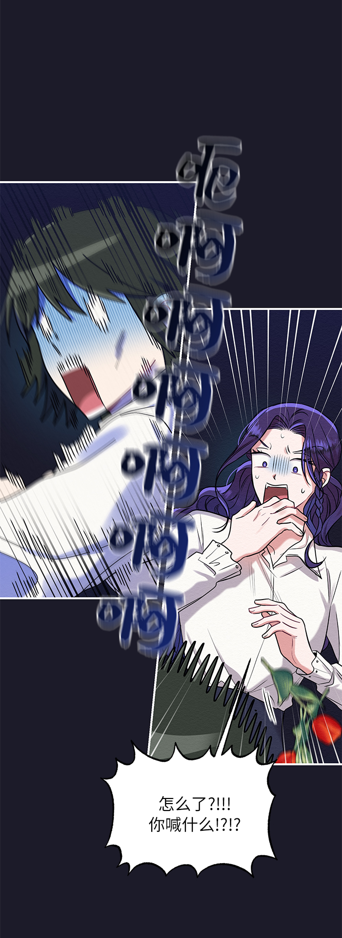 第18话40