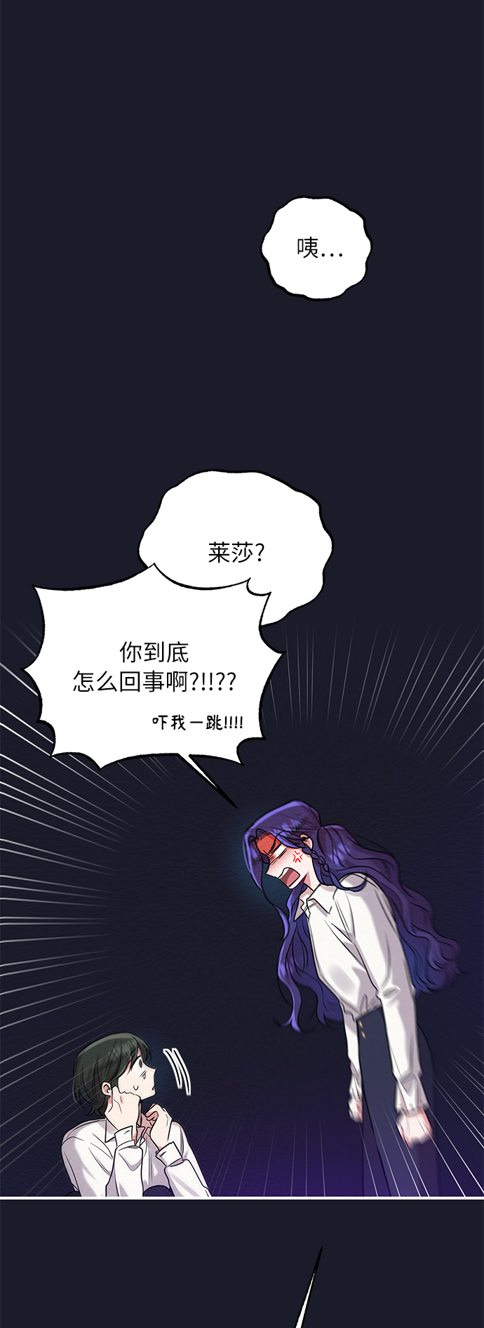 第18话41