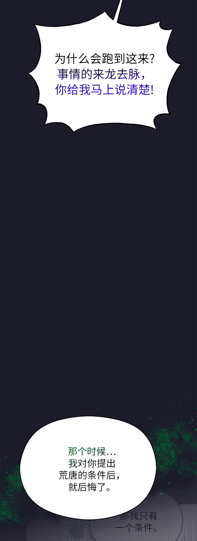 第18话42