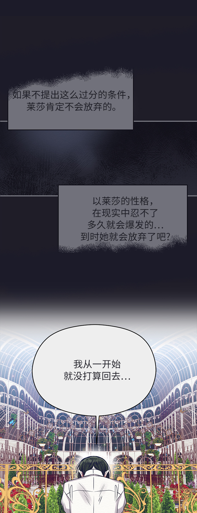 第18话44