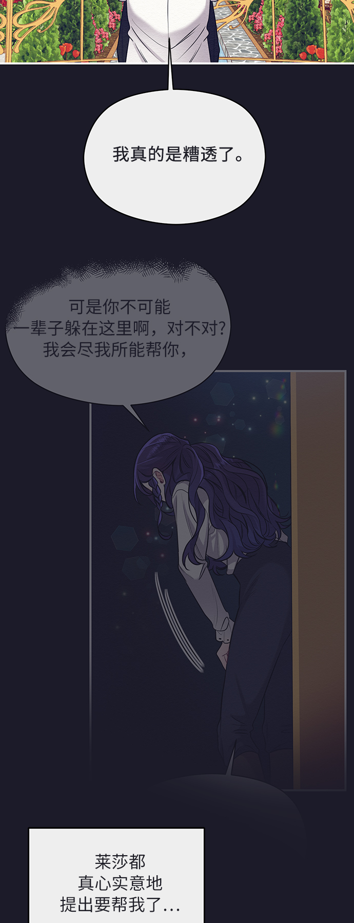 第18话45