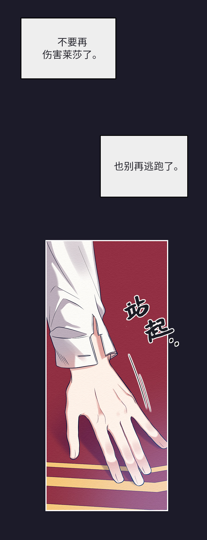 第18话51