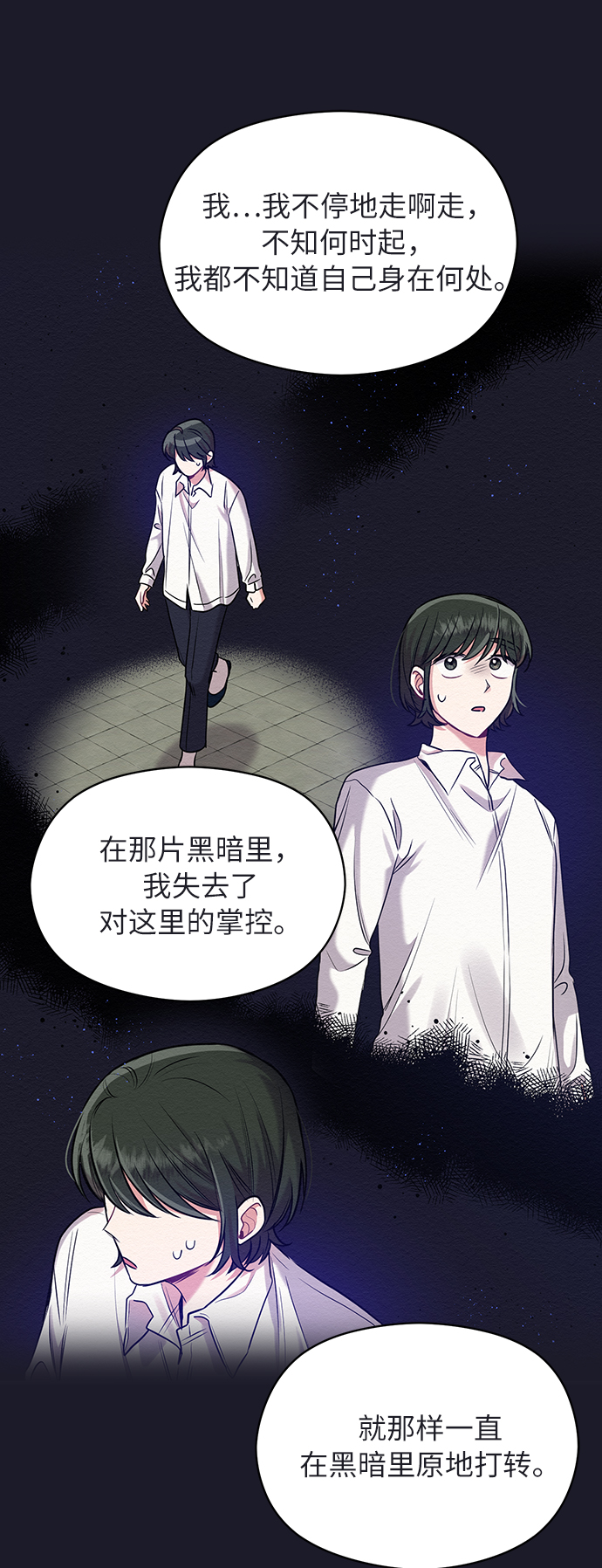 第18话54