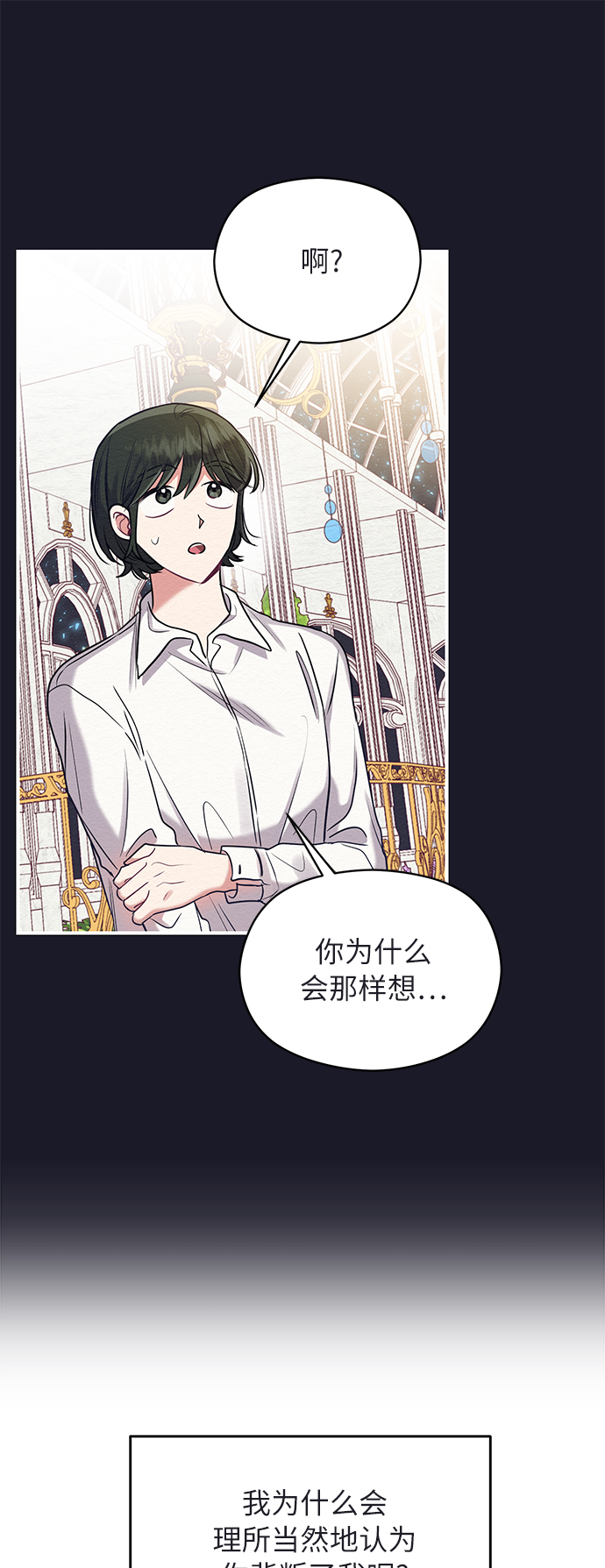 第18话56